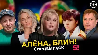 Покидая «Ласковый май». Последняя тайна Юры Шатунова