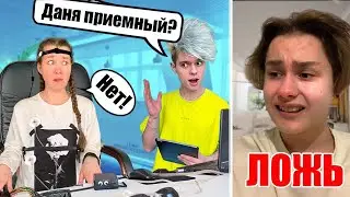 ДЕТЕКТОР ЛЖИ ПОШЕЛ НЕ ПО ПЛАНУ **Даня приемный ?**