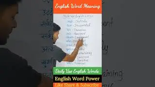 daily use english words 