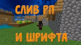 🤑СЛИВ РП🤑CELESTIAL FREE🤑СЛИВ КФГ🤑CELESTIAL SUNRISE🤑