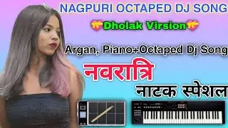 🔊 Navratri & Natak Special🔊NAGPURI INSTRUMENT Song 2023🎹Argan Piano Octapad Dj Song #octaped #piano