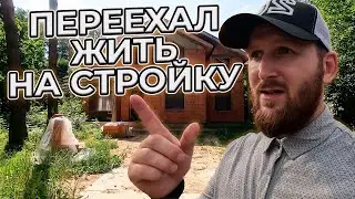 10 объектов - 10 советов! И все за один день!
