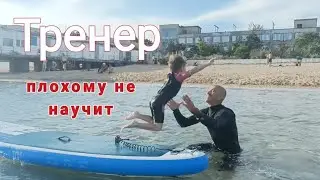 Первые шаги в парусном спорте. Станция 