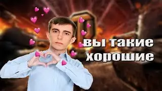 вежливый станлок и хорошие мальчики