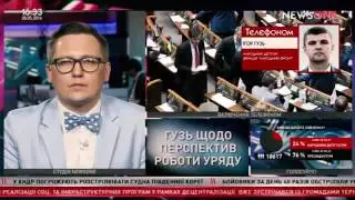 Олег Соскин Результат работы Порошенко и Гройсмана   перепол