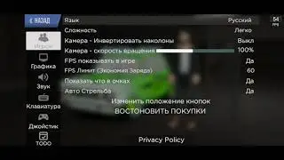 КАК ПРОХОДИТЬ И ПРОЕЗЖАТЬ  СКВОЗЬ СТЕНЫ В MadOut2 BCO???🤔 | 
