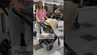Прогулочная всесезонная коляска Cybex Balios S Lux🔥 #магазинколясок #коляска #cybex