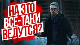 РАЗВОД ВК ОТ КОТОРОГО ТЫ ТОЧНО ОБЕДНЕЕШЬ ! - EVG