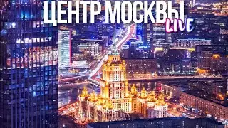 Центр Москвы – Тверская и Красная площадь, Никольская и ГУМ