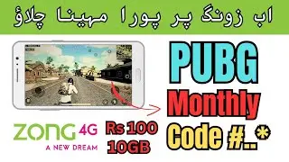 Zong Pubg Monthly internet package | Zong internet packages | Zong Pubg Package