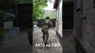 #сво