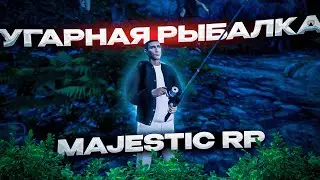 ИСТОРИЯ ОДНОЙ РЫБАЛКИ | Majestic RP | УГАР в GTA5 RP | iFlame