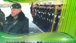 ОМОН Югры. 20 лет позади