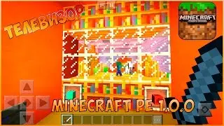 Шок! Как сделать телевизор в Minecraft pe 1.0.0 Без модов!?