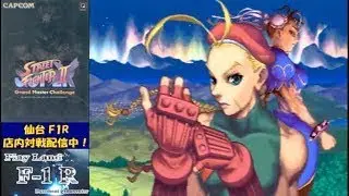 【スパIIX】 PlayLand F1R - Casuals - 10/01/2020 【SSFIIX】