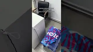 Пришел на работу! 
