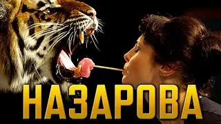 МАРГАРИТА НАЗАРОВА.14 серия. ЗВЕЗДА СТАЛИНСКОЙ  ЭПОХИ.КАКИХ МУЖЧИН ОНА ВЫБИРАЛА И КТО ЕЕ ПРЕДАЛ?