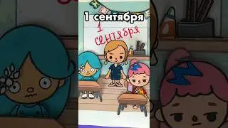 Чтооооо?!!! Так быстро?!!!! 😳 Схемы бумажной Токи от #модакнет #moducknet ❤️