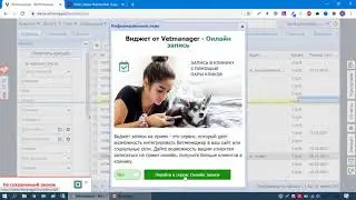 Работа с модулем телефония