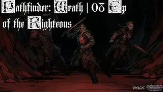 Pathfinder: Wrath of the Righteous - Полное прохождение с пояснениями. 08