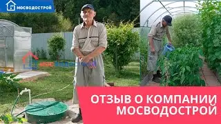 ✅💦Водоснабжение дома и участка на базе скважины глубиной 38 метров для круглогодичного использования