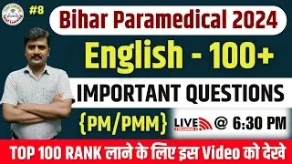 bihar paramedical english questions| paramedical (pm/pmm) important questions| paramedical exam 2024