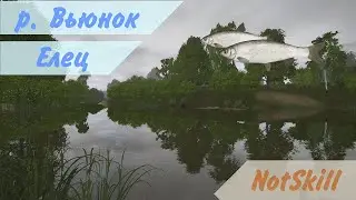 Русская рыбалка 4. р. Вьюнок. Точка для закрытия ельца.