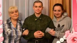 Жду тебя,любимый сын!