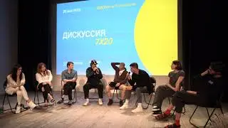 «7х20»: «Современник» и «Афиша Daily» о контексте времени.