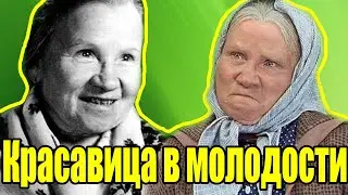Никто НЕ ЗАПОМНИЛ её МОЛОДОЙ, а она была КРАСАВИЦЕЙ - Непростая судьба 
