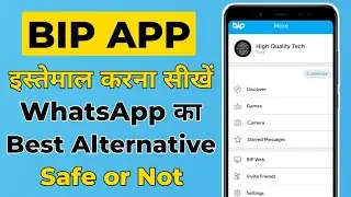 How To Use Bip App 2021 | Bip App Setting | Bip App Review In Hindi