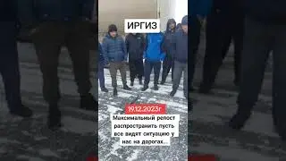 Максималный репост Ребята ✊✊✊
