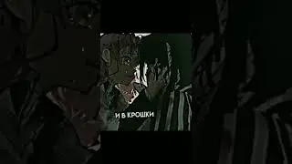я старалась(#anime#edit#shortvideo#subscribe#аниме#эдит#animeedit#demonslayer#обонай#мицури#шип