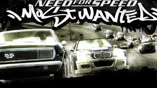 Need For Speed: Most Wanted || Режим 