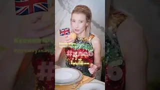 Как подавать и есть хлеб? 