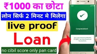 1000 ka loan kaise le || loan kaise le mobile se || 1000 loan instant approval || kredito24 | loan