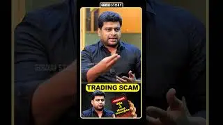 CDSL AND NSDL | App -ஐ நம்பி பணம் முதலீடு செய்யலாமா? Fake Whatsapp Trading scam | Cover Story
