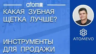 Электрические или механические зубные щетки. Зубные щетки от Атоми.