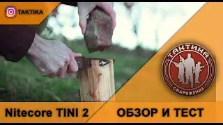Немного хардкора для FOX 446
