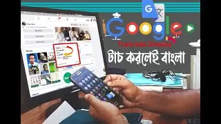 How to Use Google Translate for Chrome and translate any webpage to your preferred language