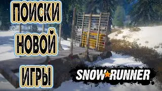 Snowrunner на чилле PS5