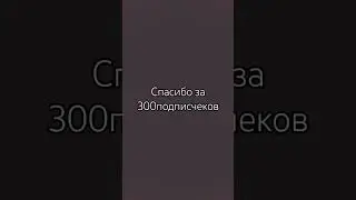 #phonk