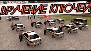 [GreenTech Rp][CRMP] ПОПОЛНЕНИЕ АВТОПАРКА ОГИБДД. | КРМП