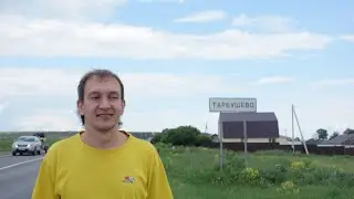 Вечер с Небословом - Искали лето