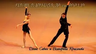 Иван Васильев. 30 лет. 09.01.19