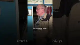 СВАРКА НА УРОКАХ ТРУДА?