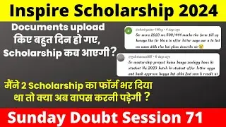 inspire scholarship doubt session 71| Chandraprakash Prajapati