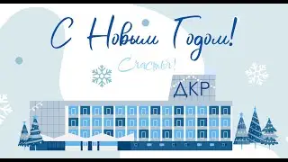Русская зима_ концерт Русского народного оркестра_ Жемчужина России