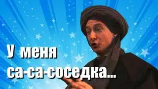 Квиррелл - Заика (Винокур) | DJ Slava TV
