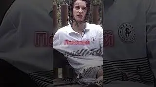 История kizaru о тюрьме👀😅